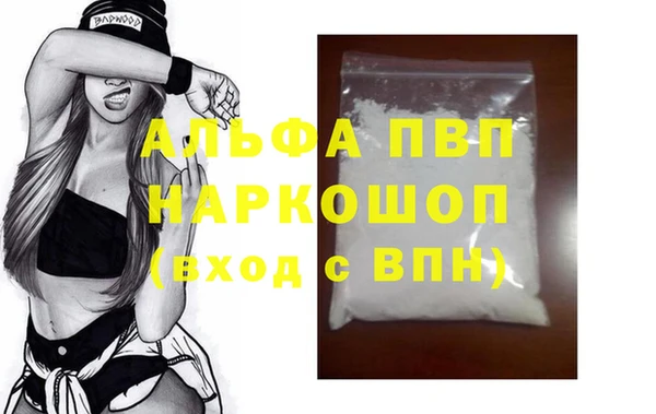 MDMA Premium VHQ Верхнеуральск