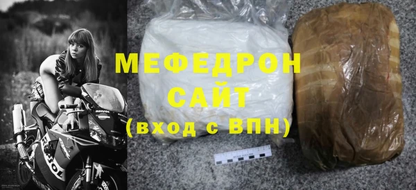 MDMA Premium VHQ Верхнеуральск