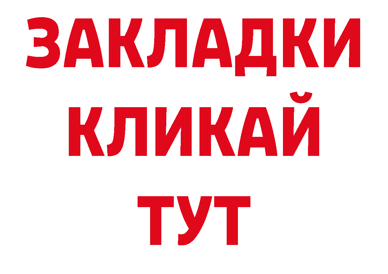 Где купить наркоту? даркнет состав Нефтегорск